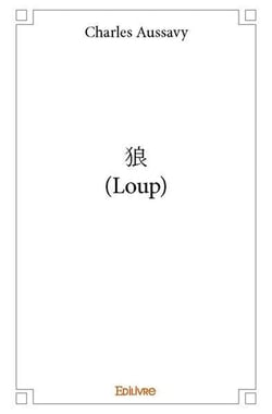 Loup