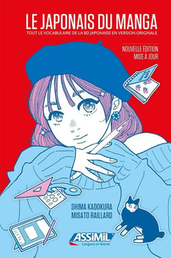 Le japonais du manga : tout le vocabulaire de la BD japonaise en version originale (édition 2023)