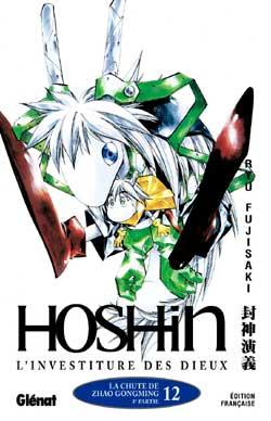 Hôshin l'investiture des dieux Tome 12 - la chute de Zhao Gongming 2e partie