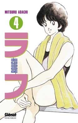 Rough - Tome 04