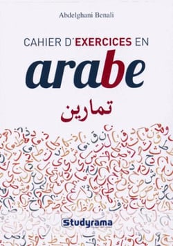 Cahier d'exercice en arabe