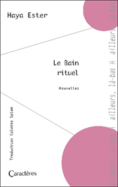 Le bain rituel