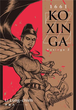 Koxinga Z - 1661