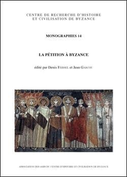 La pétition à Byzance