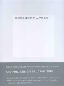 Graphic design in japan 2010