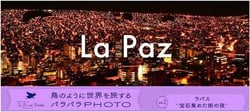 La paz photo flip book