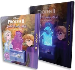 FROZEN II OLAF ET LES LUMIèRES