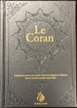 Saint Coran