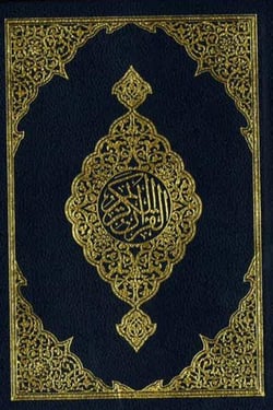Saint coran (le) arabe seul pa