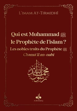 Qui est Muhammad, le prophète de l'islam ? Les nobles traits du prophète