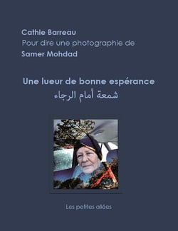 Une lueur de bonne esperance - sham'at amam al-raja