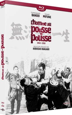 L'Homme au pousse-pousse (1943 + 1958)
