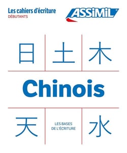 Les cahiers d'écriture : Chinois