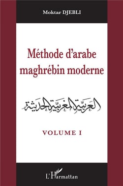 Méthode d'arabe maghrébin moderne Tome 1