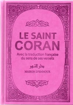 Le saint Coran