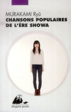 Chansons populaires de l'ère Showa