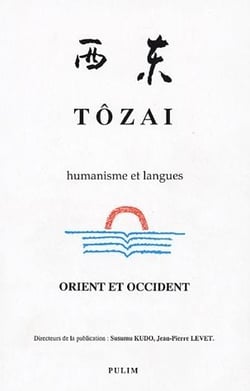 Humanisme et langues - orient et occident (édition 1996)