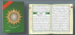 Chapitre Tabarak