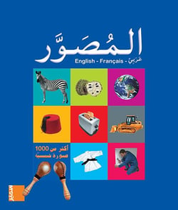 Al-moussawar