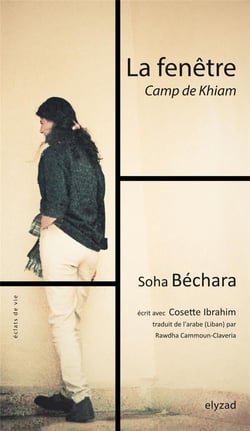 La fenêtre - camp de Khiam