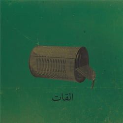 AALBAT ALAWI OP.99