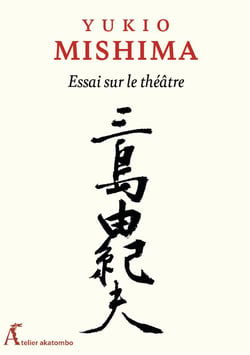 Le théâtre selon Mishima t.1