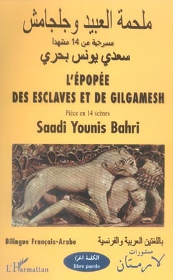 L'epopee des esclaves et de gilgamesh