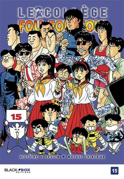 Le collège fou, fou, fou Tome 15