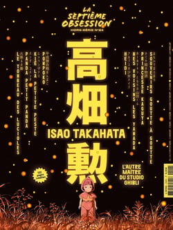 La Septième Obsession Hors-Série n.24 : Isao Takahata