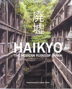 Haikyo - the modern ruins of Japan