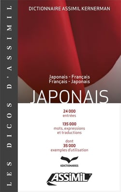 Dictionnaire japonais - japonais-français/français-japonais