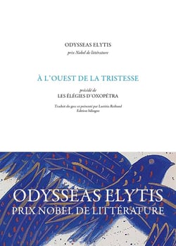 À l'ouest de la tristesse : les élégies d'oxopetra