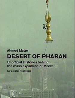 Ahmed mater desert of pharan