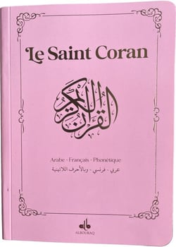 Le Saint Coran
