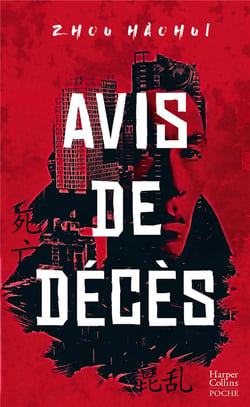 Avis de décès