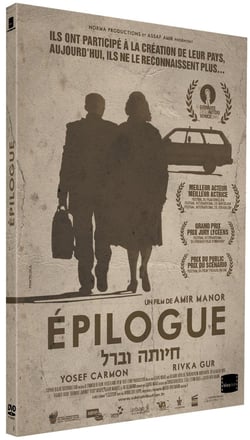 Epilogue
