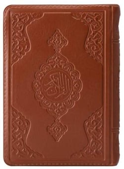 Pochette coran arabe