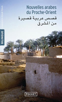 Nouvelles arabes du Proche-Orient