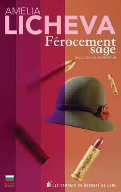 Férocement sage