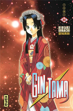 Gintama Tome 44