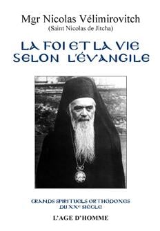 FOI ET LA VIE SELON L'EVANGILE (LE)
