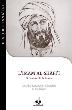 Je veux connaître l'imam Al-Shafi, secoureur de la sunna
