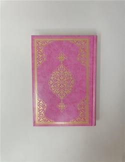 Le Saint Coran Ohtmani