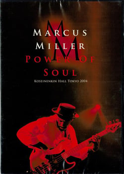 Power of soul