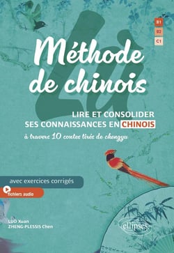 Lu : Méthode de chinois - lire et consolider ses connaissances en chinois à travers 10 contes tires de chengyu