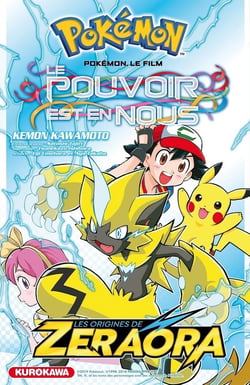 Pokémon : le pouvoir est en nous