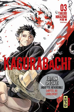 Kagurabachi Tome 3