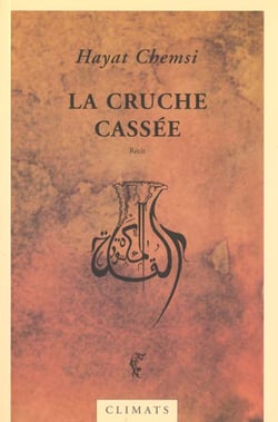 La cruche cassee