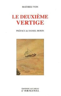 Le deuxième vertige