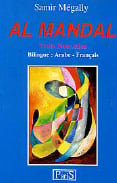 Al mandal - trois nouvelles